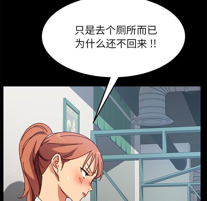 乖乖上钩[抖漫]韩漫全集-乖乖上钩-第 24 话无删减无遮挡章节图片 