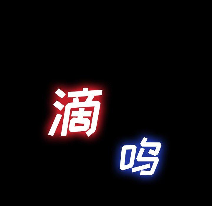 乖乖上钩[抖漫]韩漫全集-乖乖上钩-第 24 话无删减无遮挡章节图片 