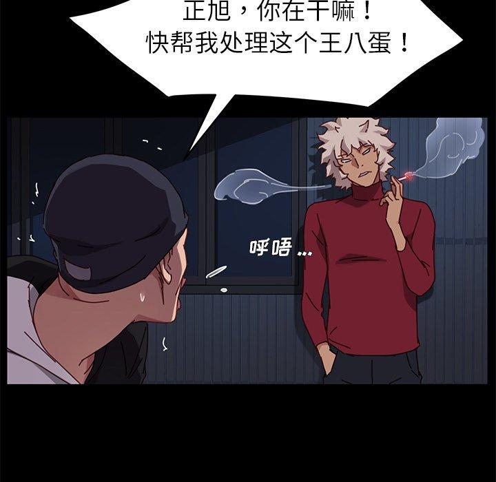 乖乖上钩[抖漫]韩漫全集-乖乖上钩-第 24 话无删减无遮挡章节图片 