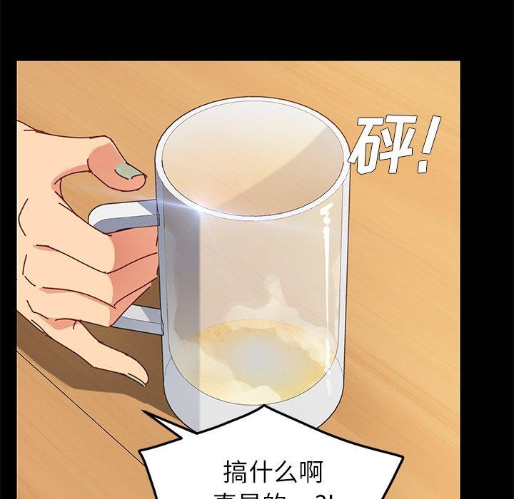 乖乖上钩[抖漫]韩漫全集-乖乖上钩-第 24 话无删减无遮挡章节图片 