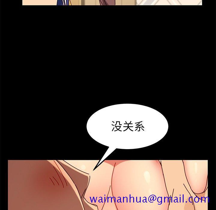 乖乖上钩[抖漫]韩漫全集-乖乖上钩-第 25 话无删减无遮挡章节图片 