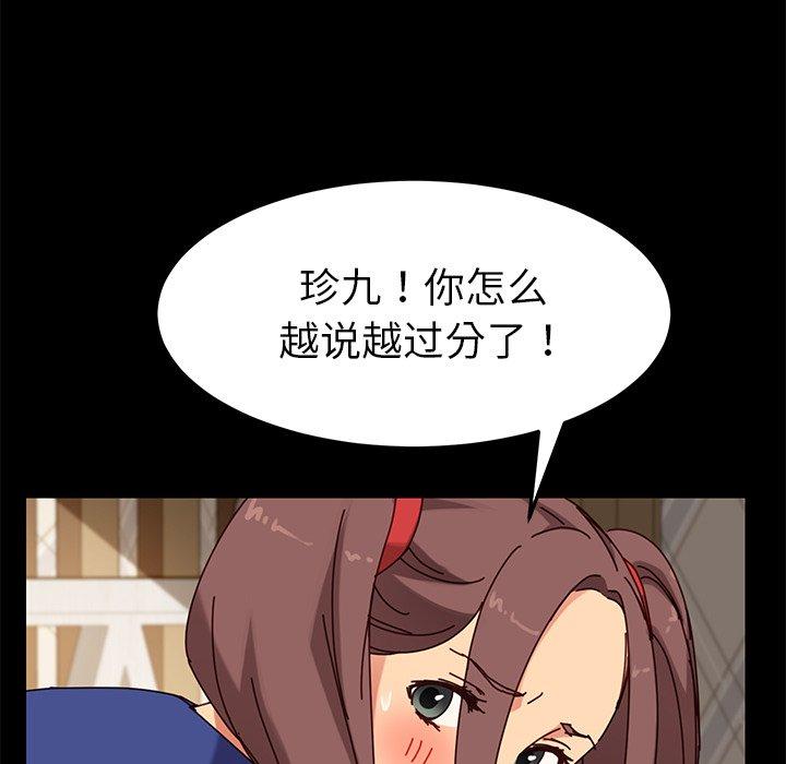 乖乖上钩[抖漫]韩漫全集-乖乖上钩-第 25 话无删减无遮挡章节图片 
