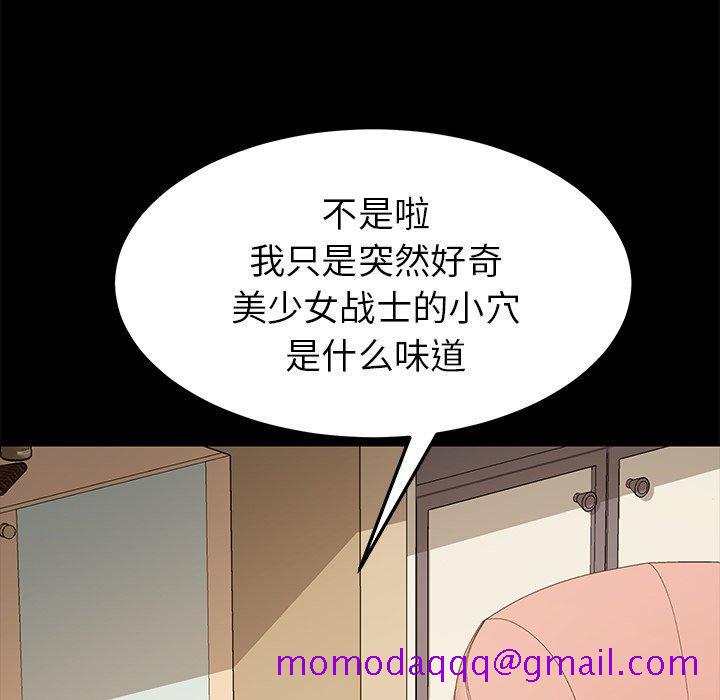 乖乖上钩[抖漫]韩漫全集-乖乖上钩-第 25 话无删减无遮挡章节图片 