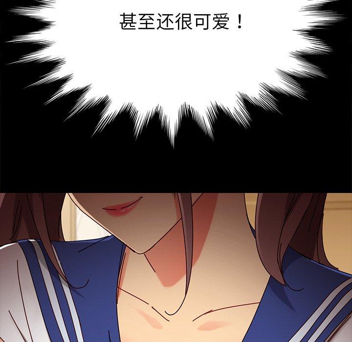 乖乖上钩[抖漫]韩漫全集-乖乖上钩-第 25 话无删减无遮挡章节图片 