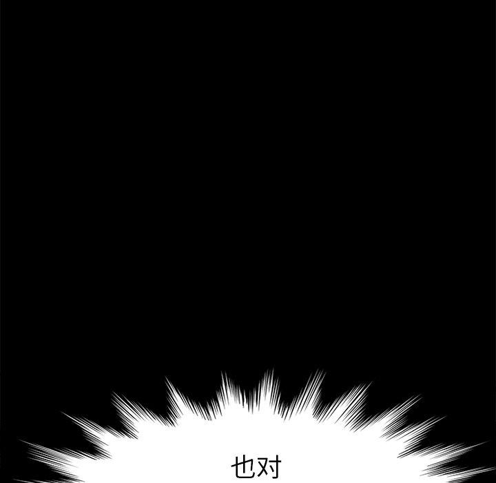 乖乖上钩[抖漫]韩漫全集-乖乖上钩-第 25 话无删减无遮挡章节图片 