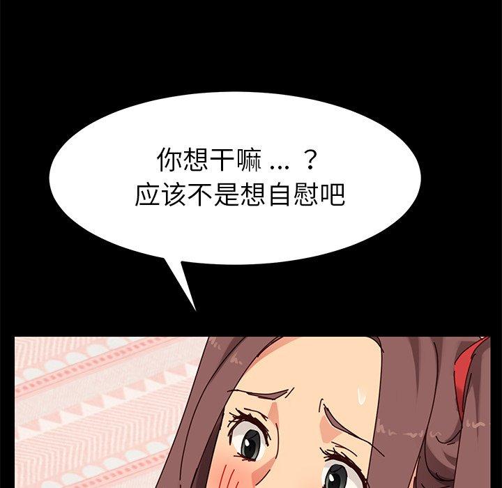 乖乖上钩[抖漫]韩漫全集-乖乖上钩-第 25 话无删减无遮挡章节图片 
