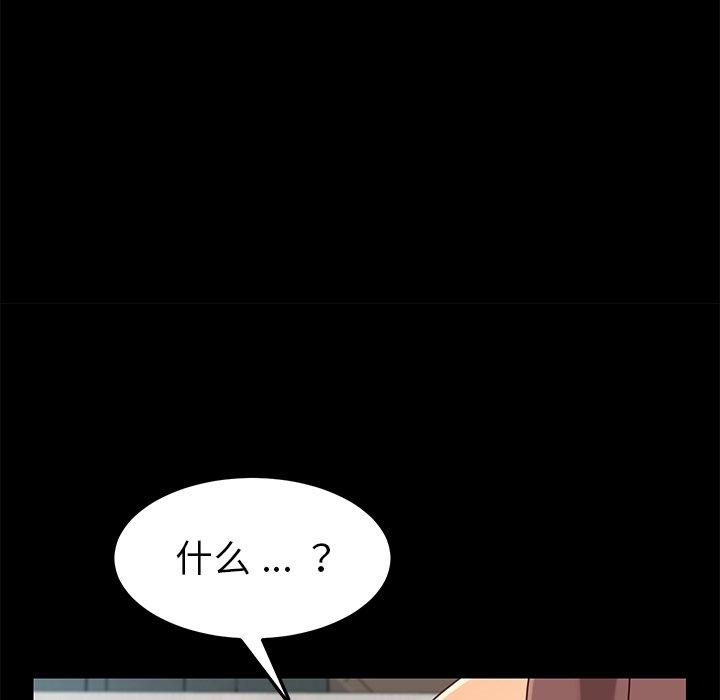 乖乖上钩[抖漫]韩漫全集-乖乖上钩-第 25 话无删减无遮挡章节图片 