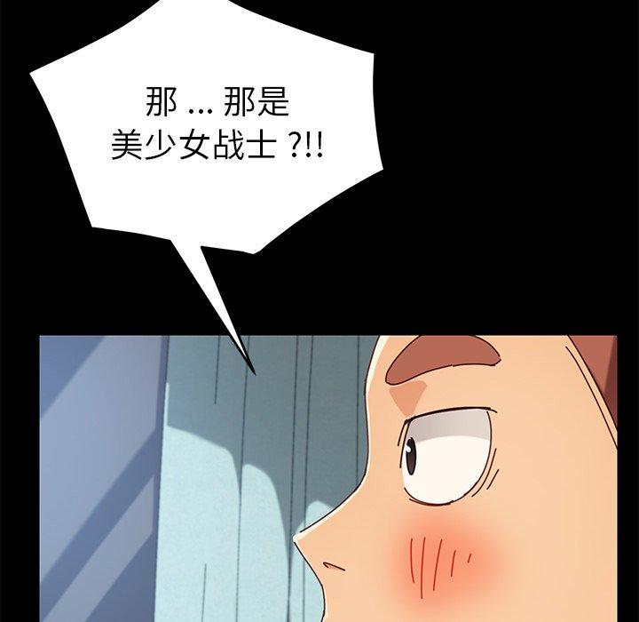 乖乖上钩[抖漫]韩漫全集-乖乖上钩-第 25 话无删减无遮挡章节图片 