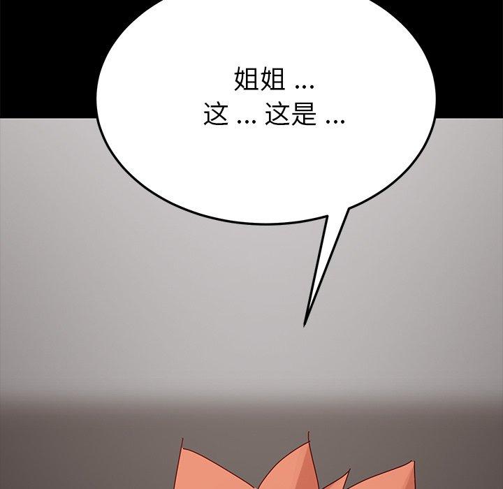 乖乖上钩[抖漫]韩漫全集-乖乖上钩-第 25 话无删减无遮挡章节图片 