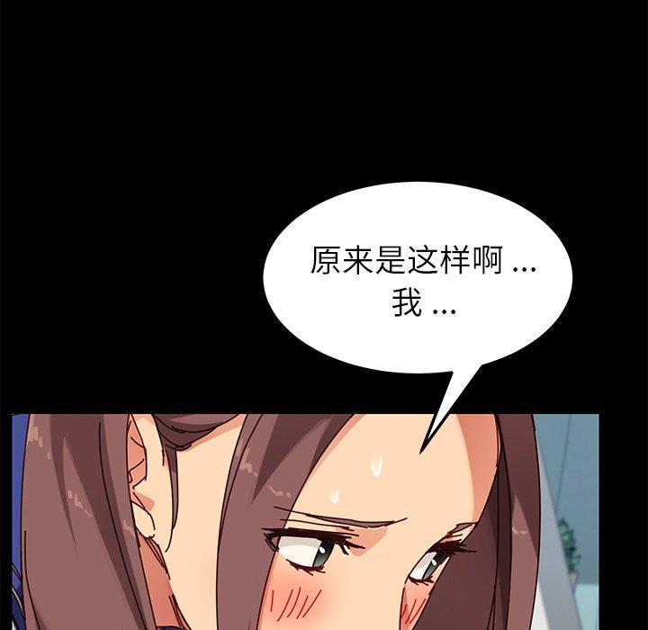 乖乖上钩[抖漫]韩漫全集-乖乖上钩-第 25 话无删减无遮挡章节图片 