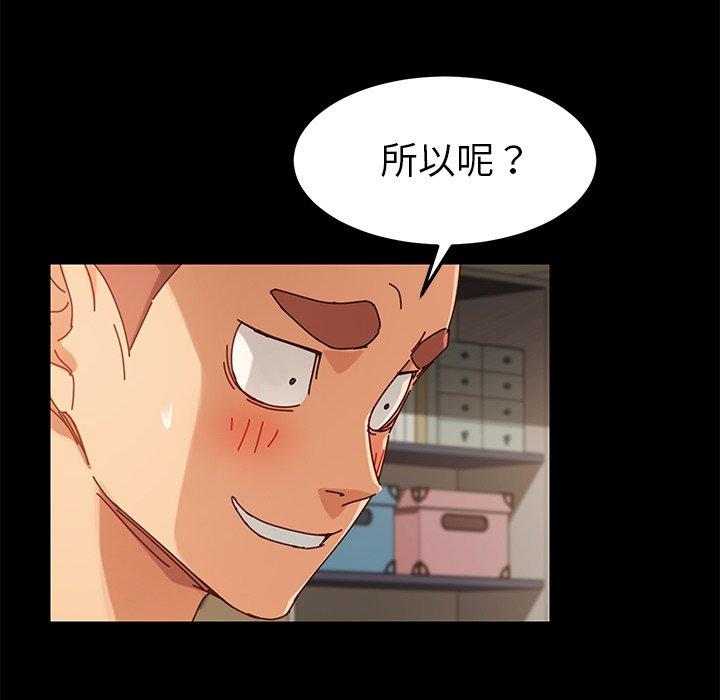 乖乖上钩[抖漫]韩漫全集-乖乖上钩-第 25 话无删减无遮挡章节图片 