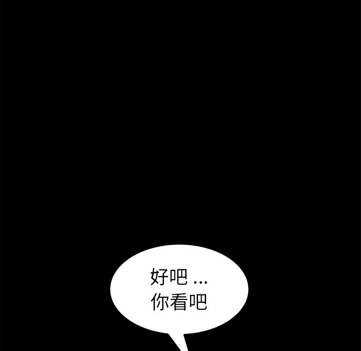 乖乖上钩[抖漫]韩漫全集-乖乖上钩-第 25 话无删减无遮挡章节图片 