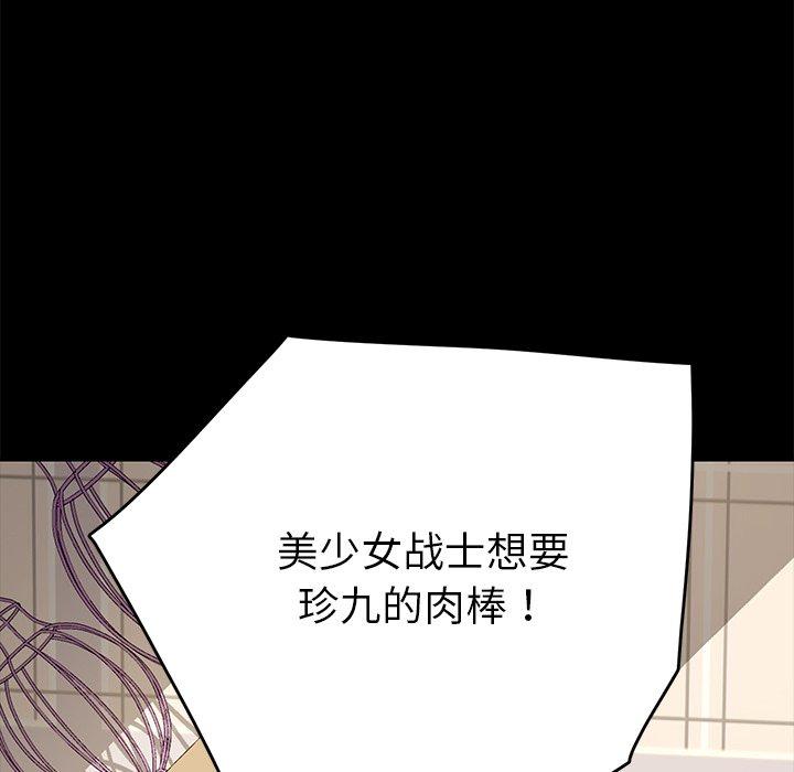 乖乖上钩[抖漫]韩漫全集-乖乖上钩-第 25 话无删减无遮挡章节图片 