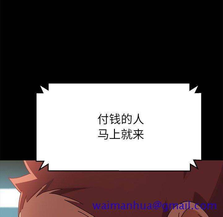 乖乖上钩[抖漫]韩漫全集-乖乖上钩-第 26 话无删减无遮挡章节图片 