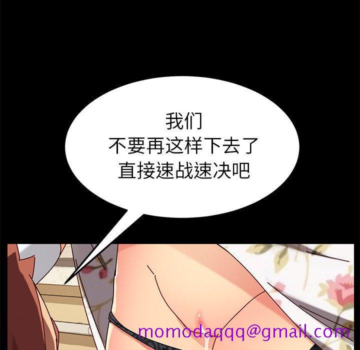 乖乖上钩[抖漫]韩漫全集-乖乖上钩-第 26 话无删减无遮挡章节图片 