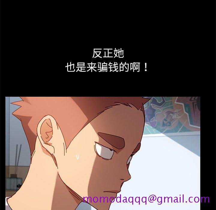 乖乖上钩[抖漫]韩漫全集-乖乖上钩-第 26 话无删减无遮挡章节图片 