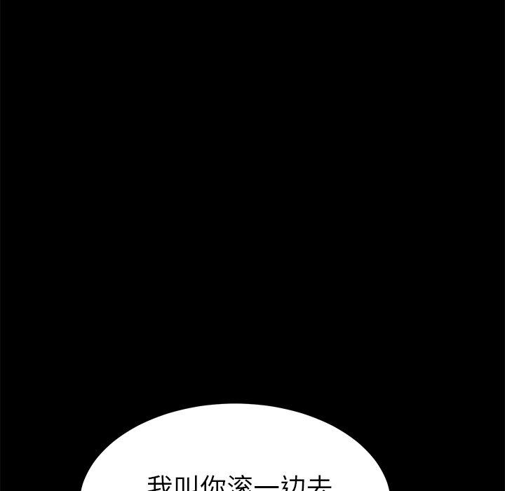 乖乖上钩[抖漫]韩漫全集-乖乖上钩-第 26 话无删减无遮挡章节图片 