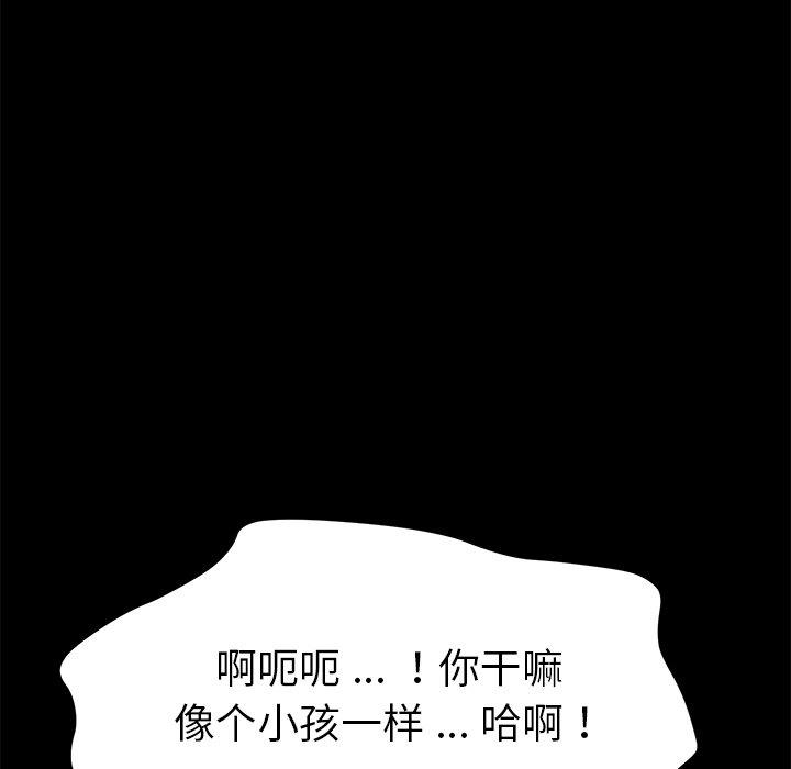 乖乖上钩[抖漫]韩漫全集-乖乖上钩-第 26 话无删减无遮挡章节图片 