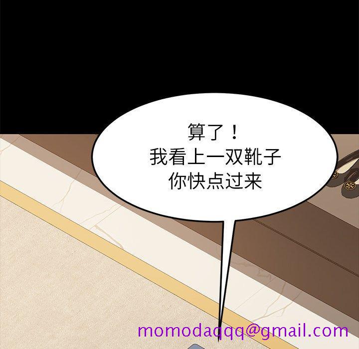 乖乖上钩[抖漫]韩漫全集-乖乖上钩-第 26 话无删减无遮挡章节图片 