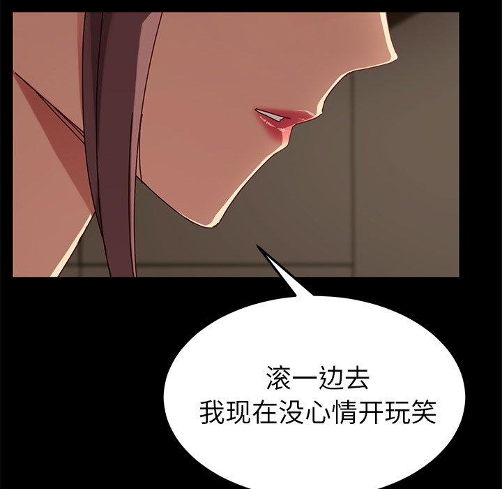 乖乖上钩[抖漫]韩漫全集-乖乖上钩-第 26 话无删减无遮挡章节图片 