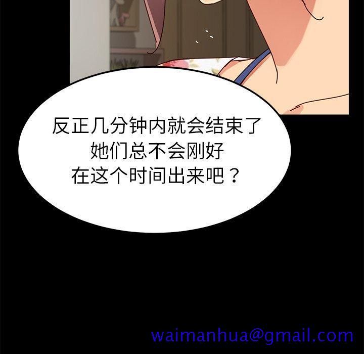 乖乖上钩[抖漫]韩漫全集-乖乖上钩-第 26 话无删减无遮挡章节图片 