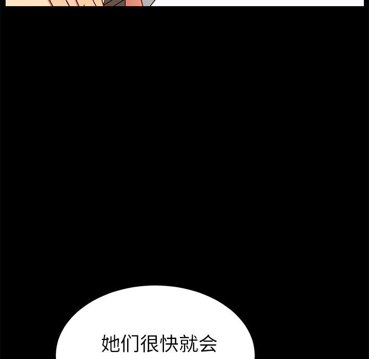 乖乖上钩[抖漫]韩漫全集-乖乖上钩-第 26 话无删减无遮挡章节图片 