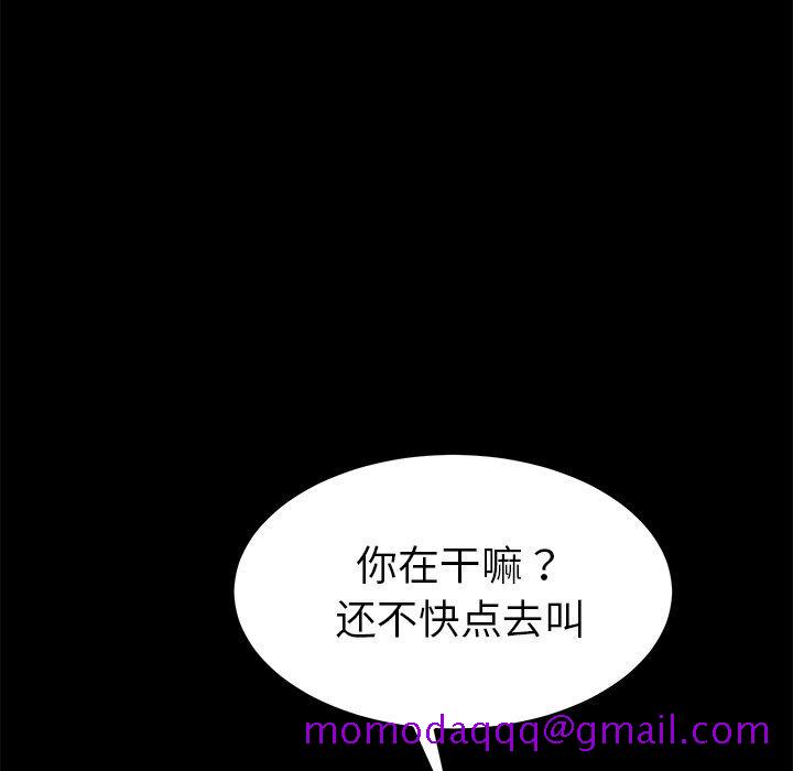 乖乖上钩[抖漫]韩漫全集-乖乖上钩-第 26 话无删减无遮挡章节图片 