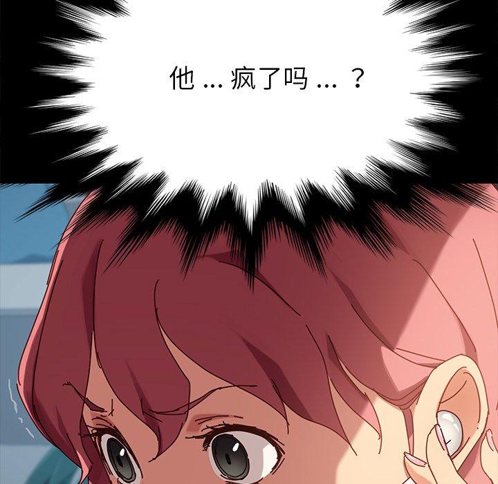 乖乖上钩[抖漫]韩漫全集-乖乖上钩-第 26 话无删减无遮挡章节图片 