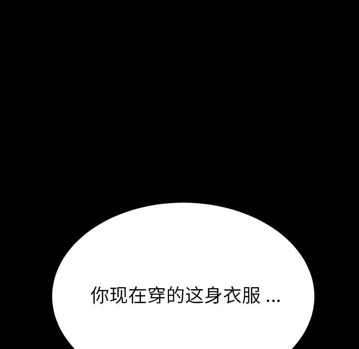 乖乖上钩[抖漫]韩漫全集-乖乖上钩-第 26 话无删减无遮挡章节图片 
