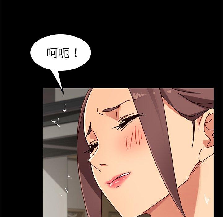 乖乖上钩[抖漫]韩漫全集-乖乖上钩-第 26 话无删减无遮挡章节图片 