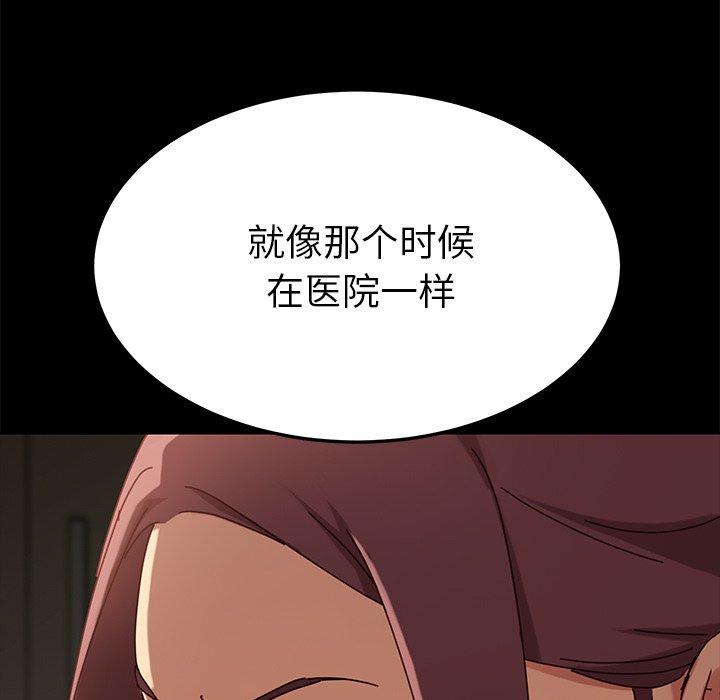 乖乖上钩[抖漫]韩漫全集-乖乖上钩-第 26 话无删减无遮挡章节图片 