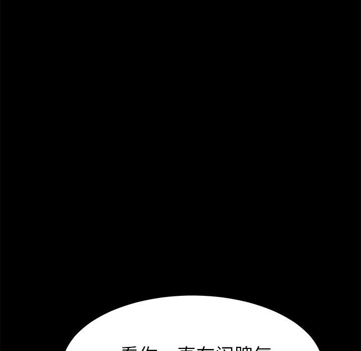 乖乖上钩[抖漫]韩漫全集-乖乖上钩-第 26 话无删减无遮挡章节图片 