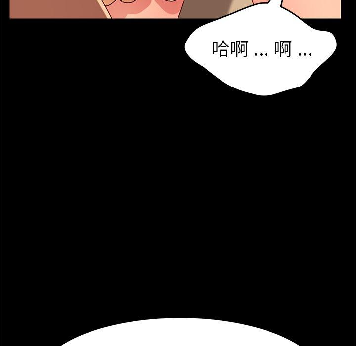 乖乖上钩[抖漫]韩漫全集-乖乖上钩-第 26 话无删减无遮挡章节图片 