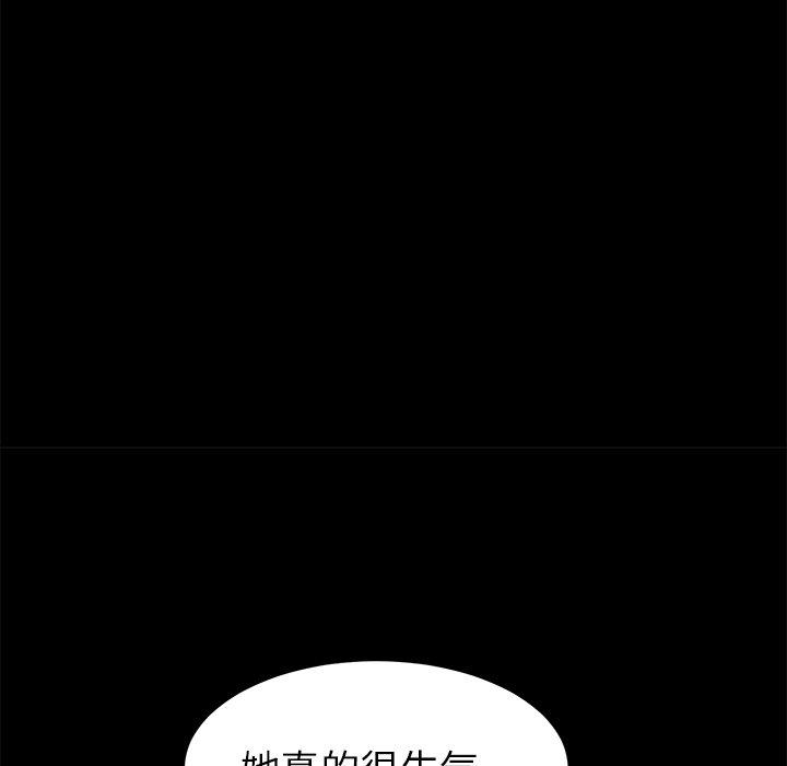 乖乖上钩[抖漫]韩漫全集-乖乖上钩-第 26 话无删减无遮挡章节图片 