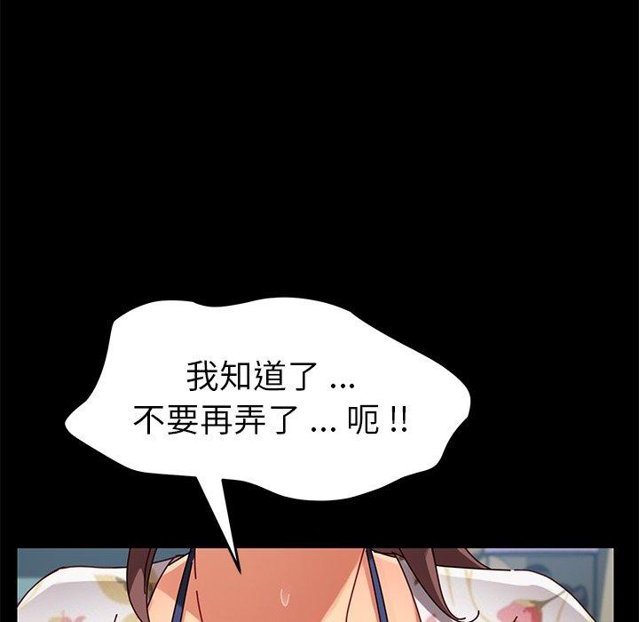 乖乖上钩[抖漫]韩漫全集-乖乖上钩-第 26 话无删减无遮挡章节图片 