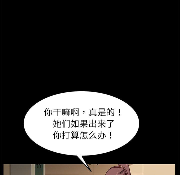 乖乖上钩[抖漫]韩漫全集-乖乖上钩-第 26 话无删减无遮挡章节图片 