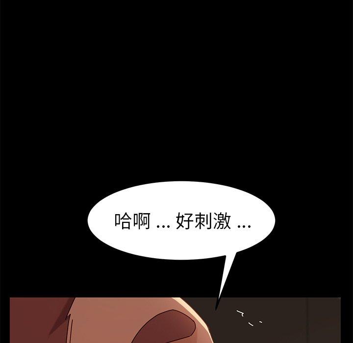 乖乖上钩[抖漫]韩漫全集-乖乖上钩-第 26 话无删减无遮挡章节图片 