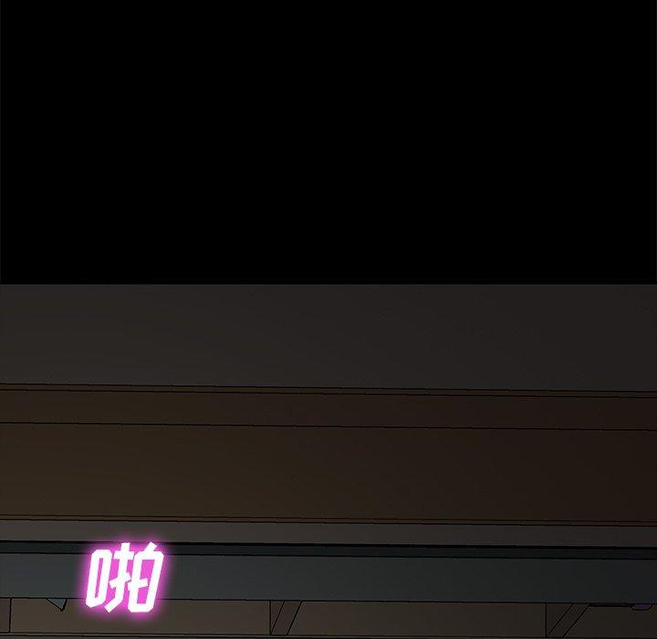乖乖上钩[抖漫]韩漫全集-乖乖上钩-第 26 话无删减无遮挡章节图片 