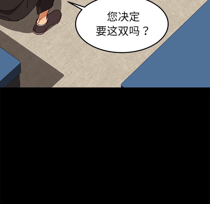 乖乖上钩[抖漫]韩漫全集-乖乖上钩-第 26 话无删减无遮挡章节图片 