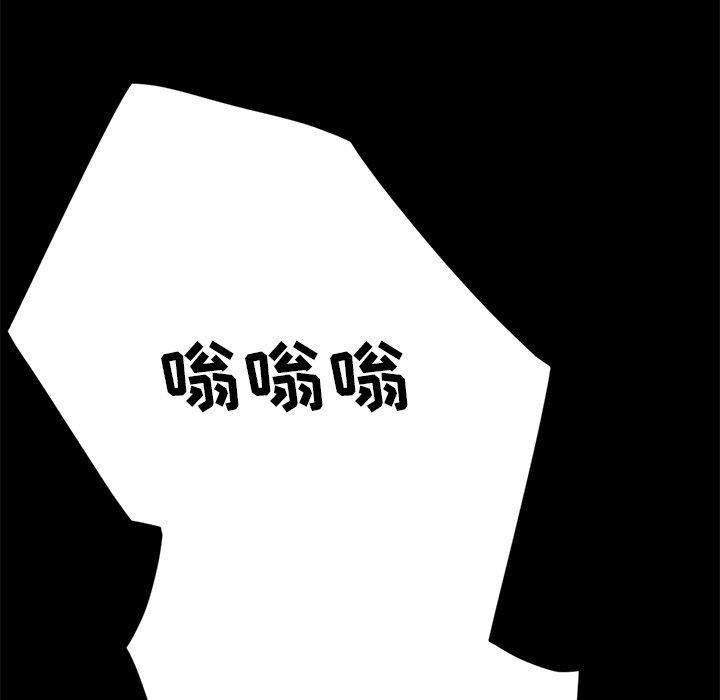 乖乖上钩[抖漫]韩漫全集-乖乖上钩-第 26 话无删减无遮挡章节图片 