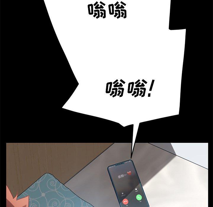乖乖上钩[抖漫]韩漫全集-乖乖上钩-第 26 话无删减无遮挡章节图片 