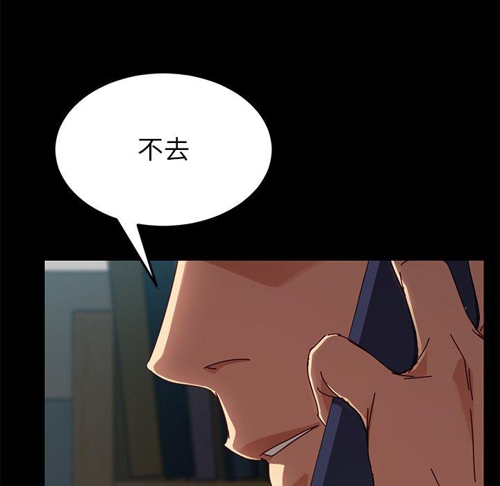 乖乖上钩[抖漫]韩漫全集-乖乖上钩-第 26 话无删减无遮挡章节图片 