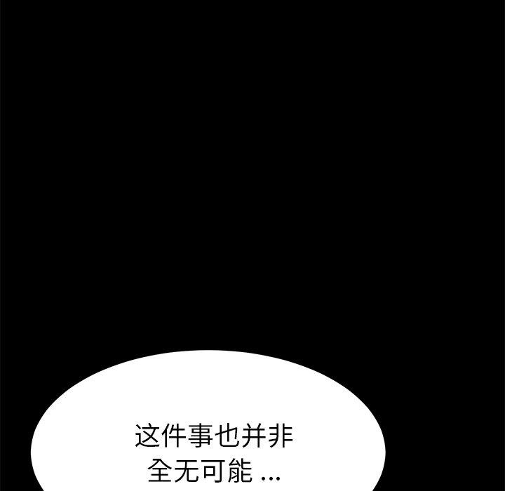 乖乖上钩[抖漫]韩漫全集-乖乖上钩-第 27 话无删减无遮挡章节图片 