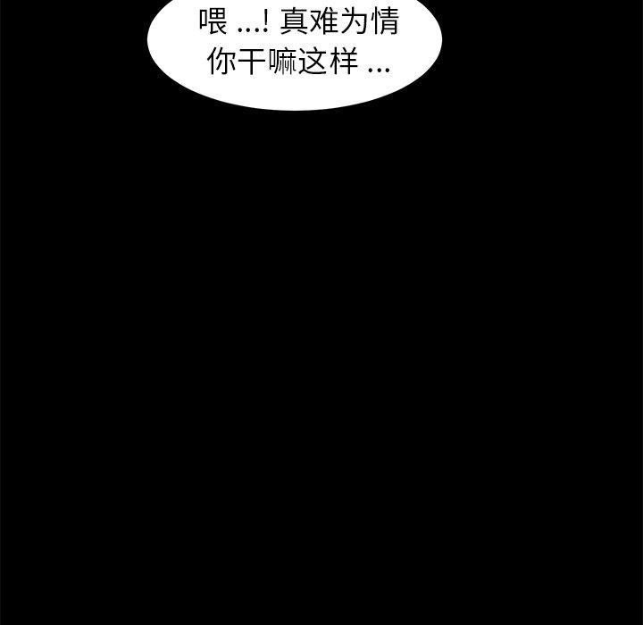 乖乖上钩[抖漫]韩漫全集-乖乖上钩-第 27 话无删减无遮挡章节图片 