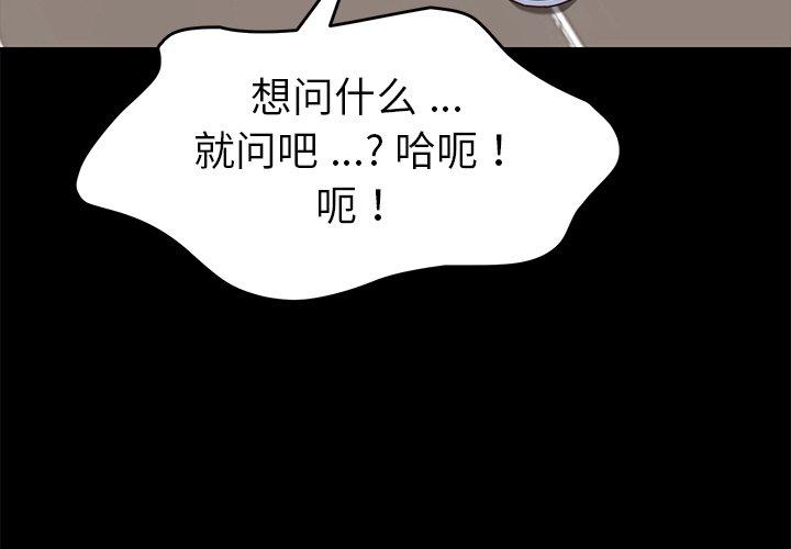 乖乖上钩[抖漫]韩漫全集-乖乖上钩-第 27 话无删减无遮挡章节图片 