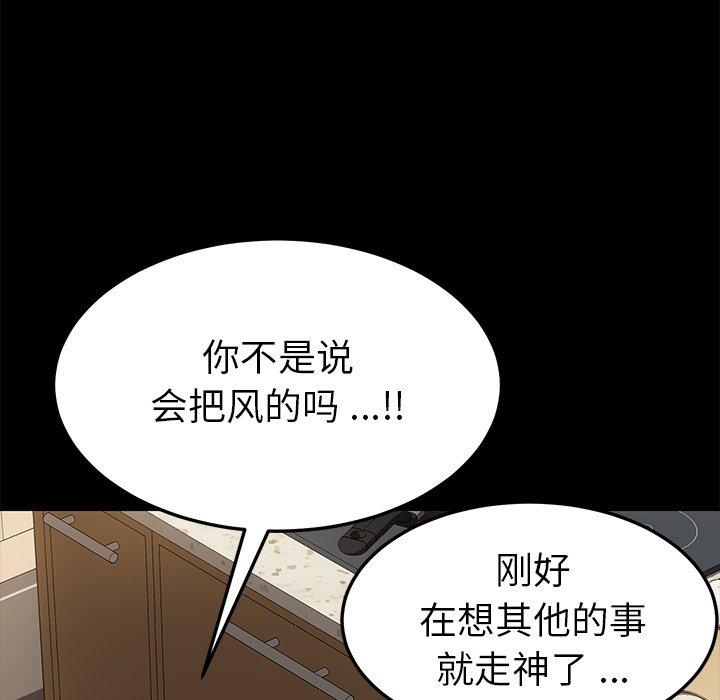 乖乖上钩[抖漫]韩漫全集-乖乖上钩-第 27 话无删减无遮挡章节图片 