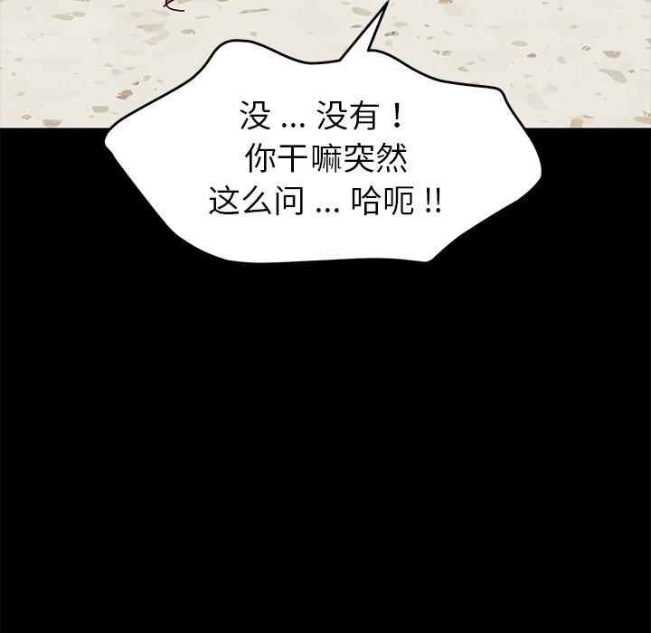 乖乖上钩[抖漫]韩漫全集-乖乖上钩-第 27 话无删减无遮挡章节图片 