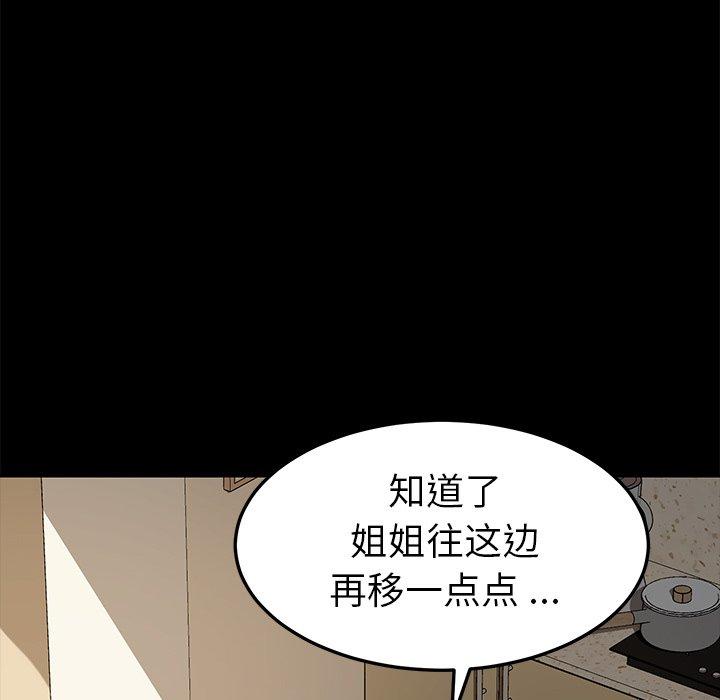 乖乖上钩[抖漫]韩漫全集-乖乖上钩-第 27 话无删减无遮挡章节图片 