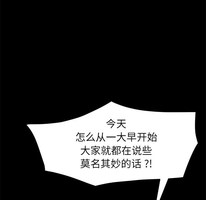 乖乖上钩[抖漫]韩漫全集-乖乖上钩-第 27 话无删减无遮挡章节图片 
