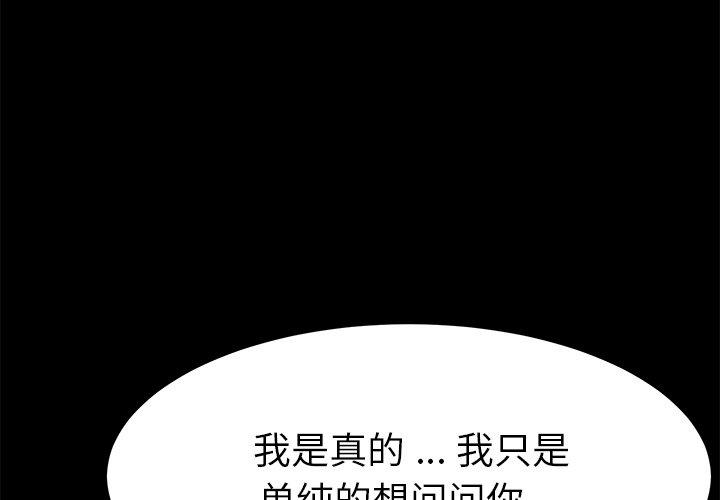 乖乖上钩[抖漫]韩漫全集-乖乖上钩-第 27 话无删减无遮挡章节图片 